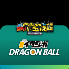 Collection image for: DB Japanese (Other)