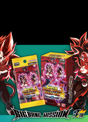 SDBH Big Bang Mission 3 Booster Box
