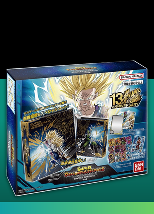 13th Anniversary Super Dragon Ball Heroes 9-Pocket Binder | Limited Edition