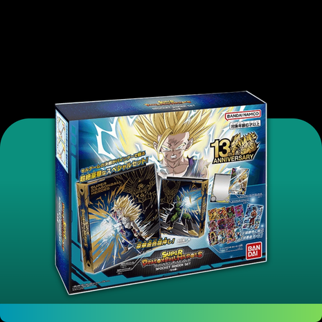 13th Anniversary Super Dragon Ball Heroes 9-Pocket Binder | Limited Edition