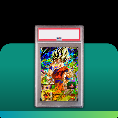 [PSA10] UGM5-017 Goku