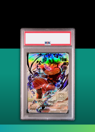 [PSA10] BM7-SEC LC Goku