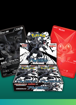 Pokemon TCG - Scarlet & Violet - Black Bolt (sv11b) - Japanese Booster Box