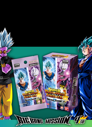 SDBH Big Bang Mission 4 Booster Box Set (24 Packs Each)
